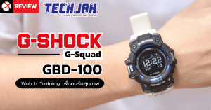 G-Shock G-Squad GBD-100