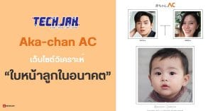 ไอที แอพพิเคชั้น