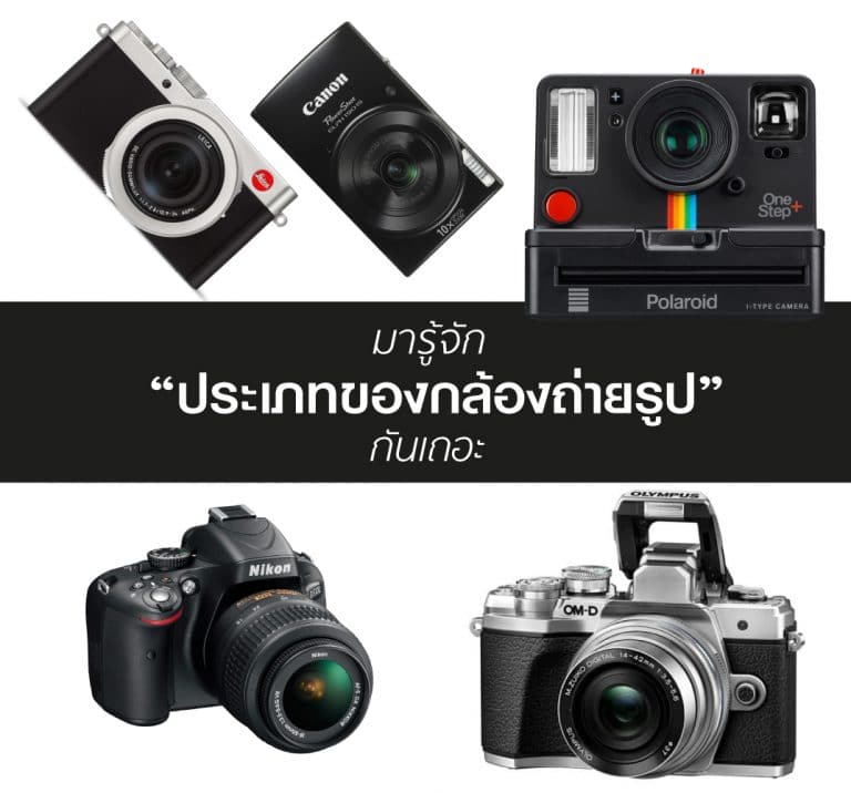 ข่าวไอที กล้อง (25)