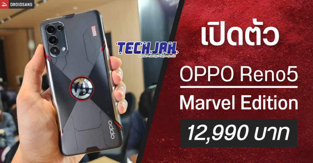 มือถือ OPPO
