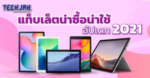 ข่าวไอที
