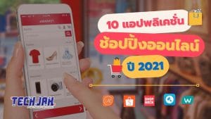 ข่าวสารไอที