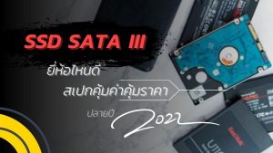 Gadget