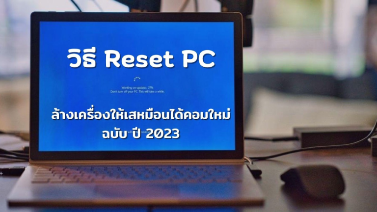 ข่าวสารไอที