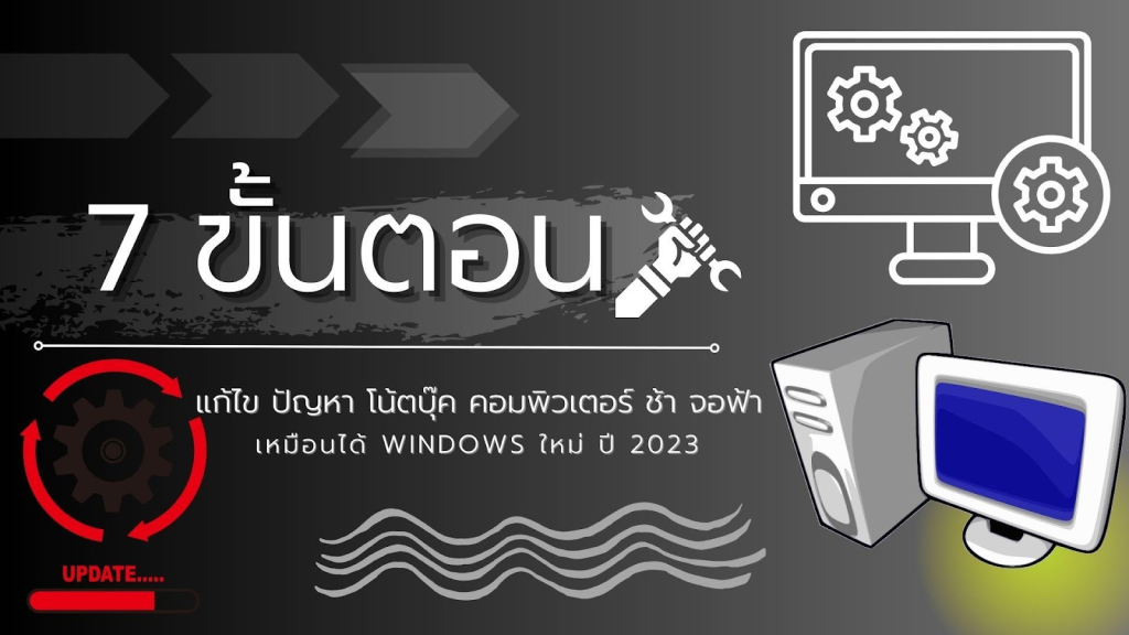 ข่าวสารไอที