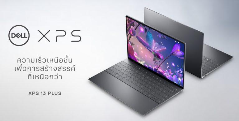 รีวิว DELL XPS 13 Plus